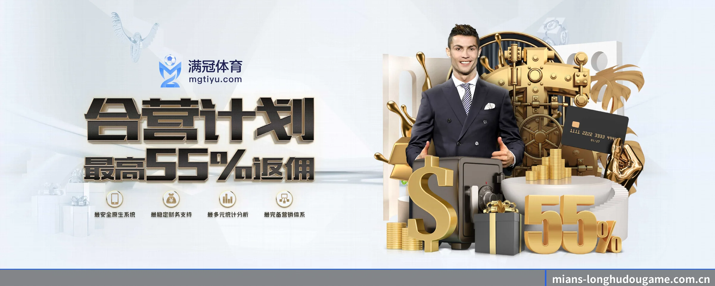 龙虎斗游戏 APP